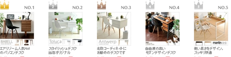 �K���I�Ƌ�A�C���e���A�A�w�K���y�G�A�E���]�[���C���e���A�{�X�z���T�C�g